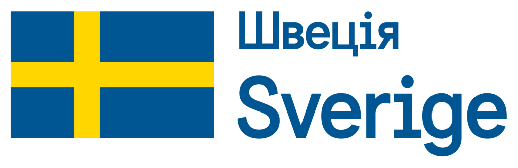 ua-sweden-1024x333